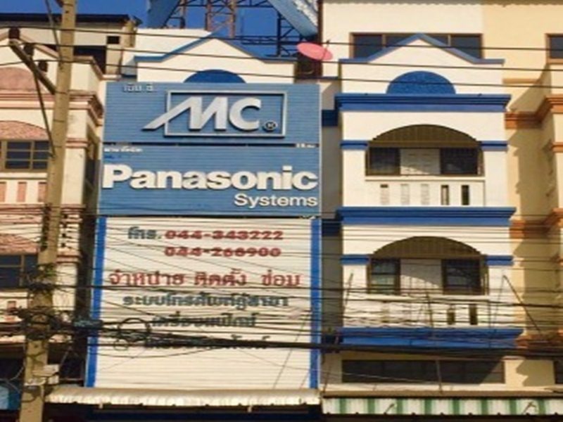 จำหน่ายตู้โทรศัพท์ โคราช